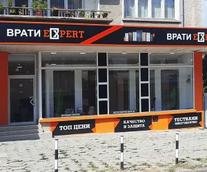Магазин Експерт Ловеч