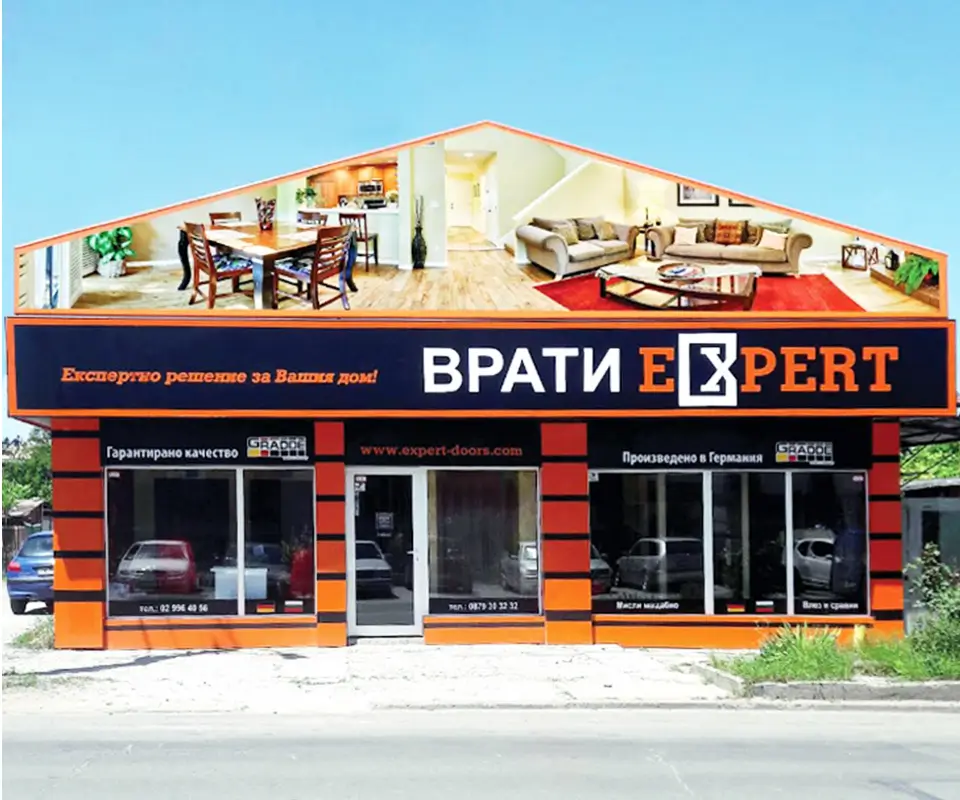 Шоурум Врати Експерт София Модерно Предградие