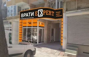 Магазин Врати Експерт Благоевград