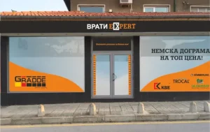 Магазин Врати Експерт Монтана